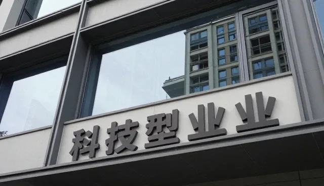 学校医院系统选型中的关键考量因素